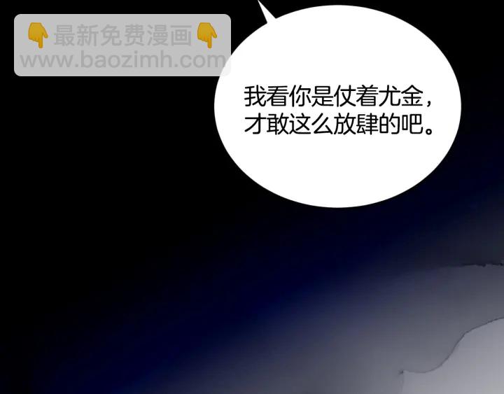 第32话 令人窒息的沉默30