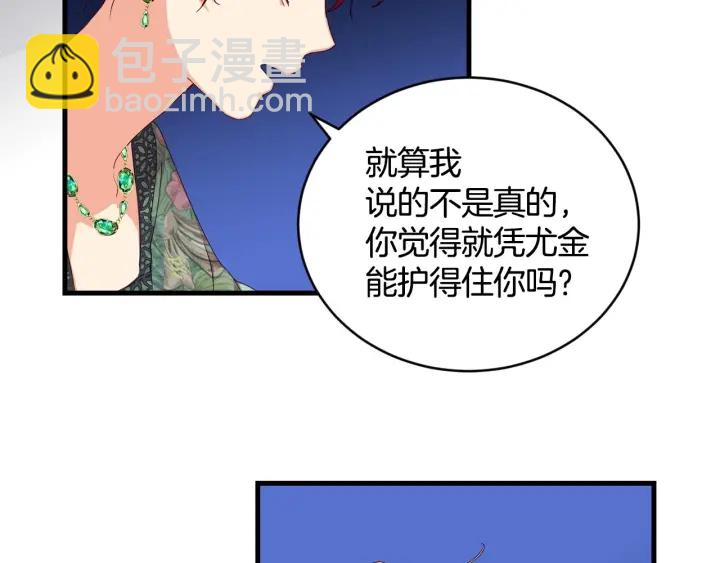 第32话 令人窒息的沉默32