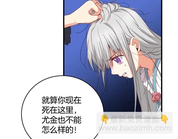 第32话 令人窒息的沉默33
