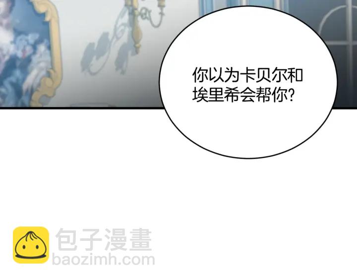 第32话 令人窒息的沉默35