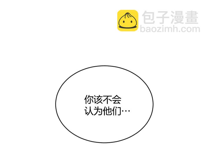 第32话 令人窒息的沉默37
