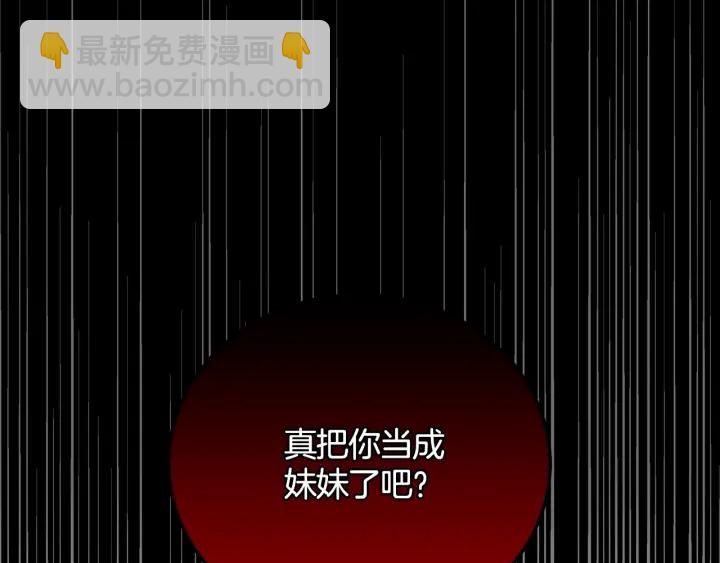 第32话 令人窒息的沉默39