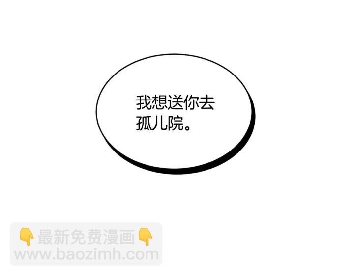第32话 令人窒息的沉默4