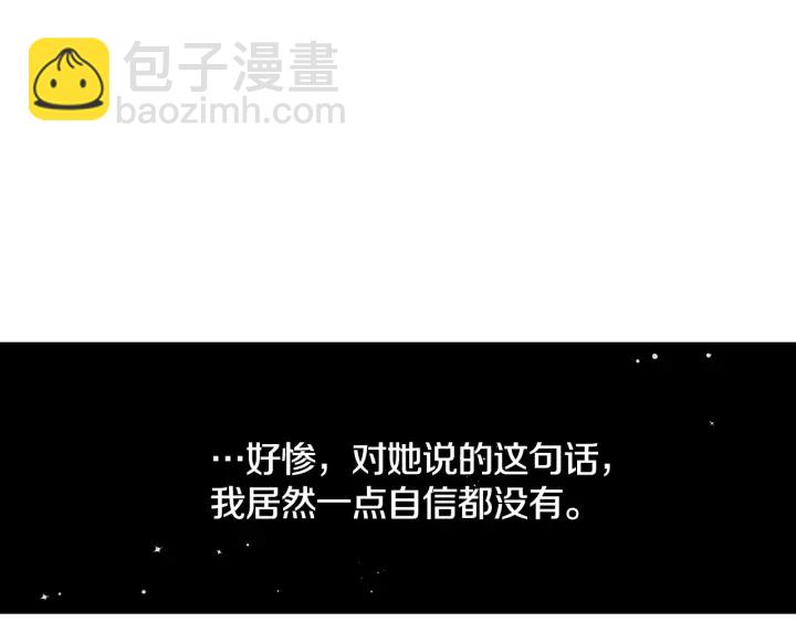 第32话 令人窒息的沉默42
