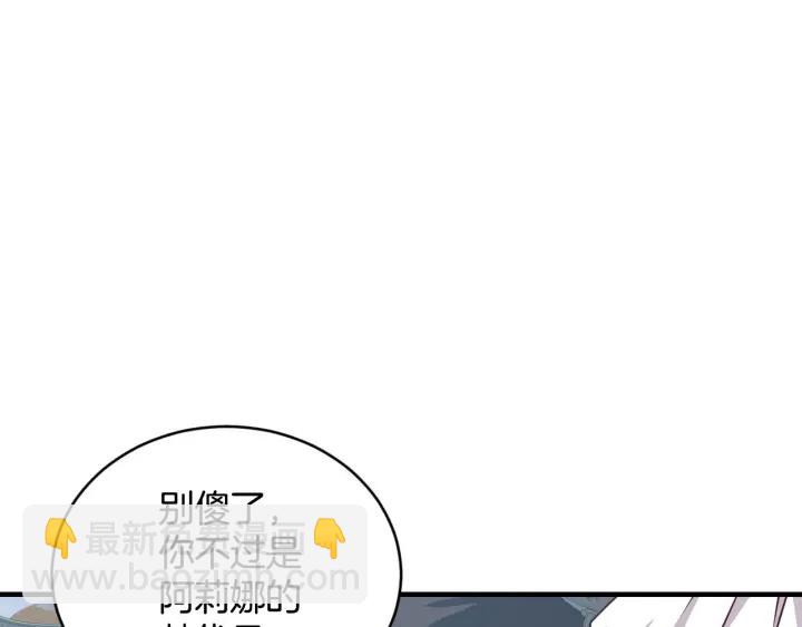 第32话 令人窒息的沉默43