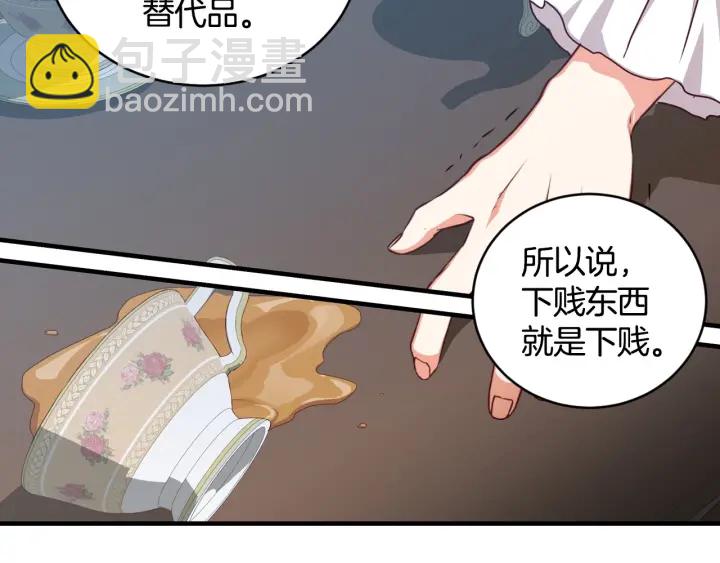 第32话 令人窒息的沉默44