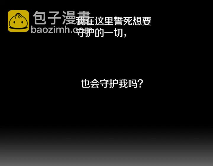 第32话 令人窒息的沉默47