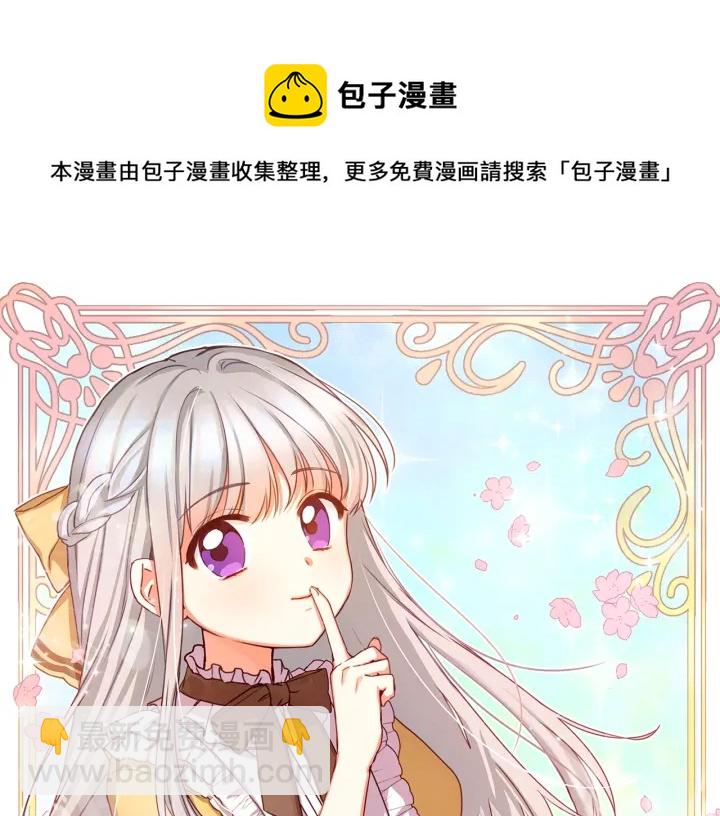 第32话 令人窒息的沉默54
