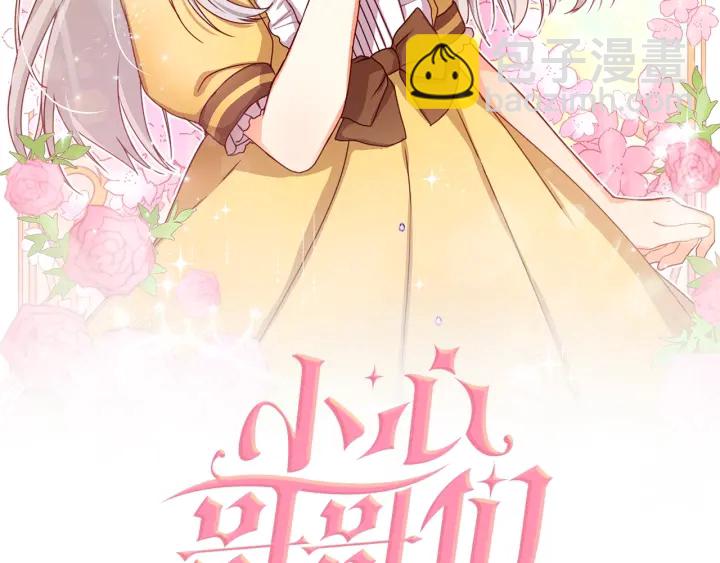 第32话 令人窒息的沉默55