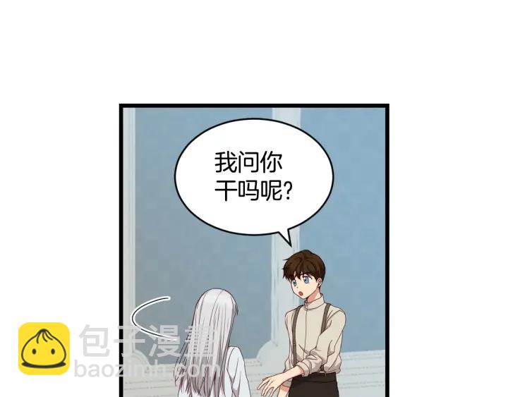 第32话 令人窒息的沉默62