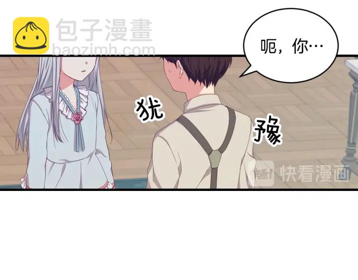 第32话 令人窒息的沉默64
