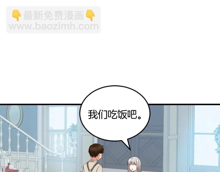 第32话 令人窒息的沉默65