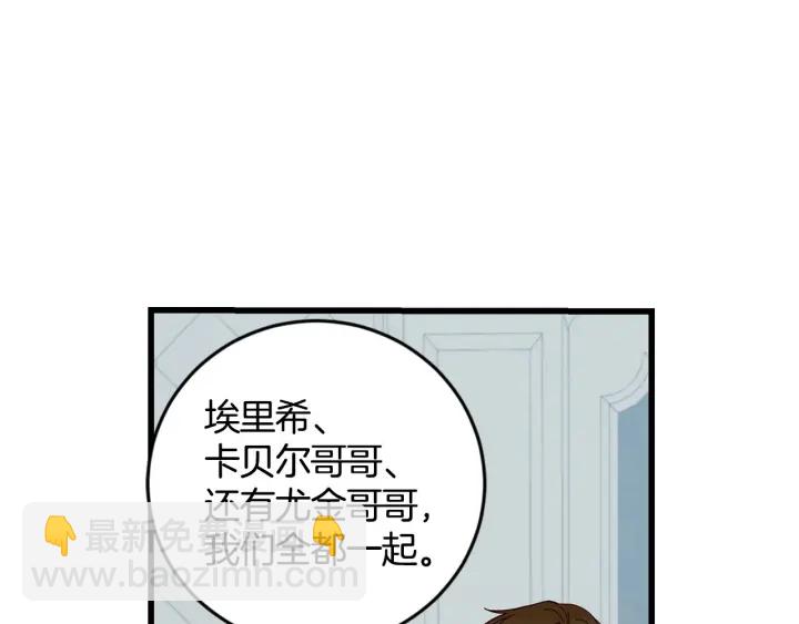第32话 令人窒息的沉默67