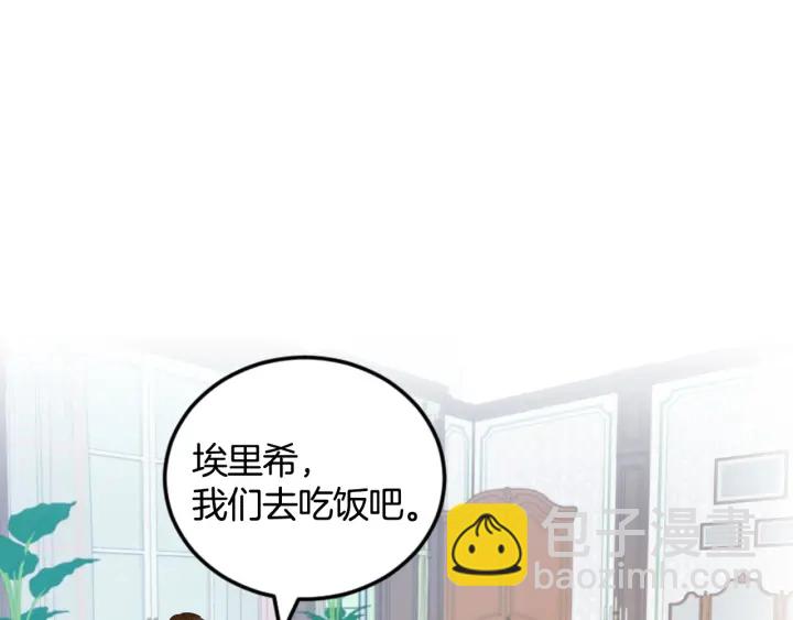第32话 令人窒息的沉默73
