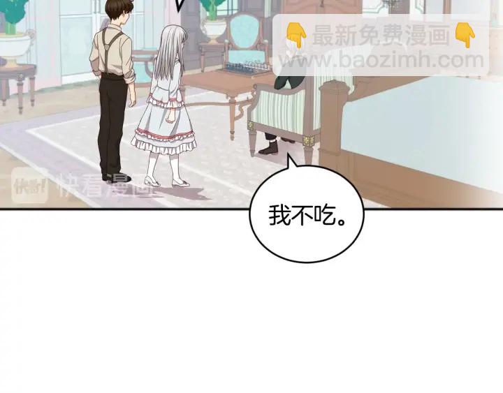 第32话 令人窒息的沉默74