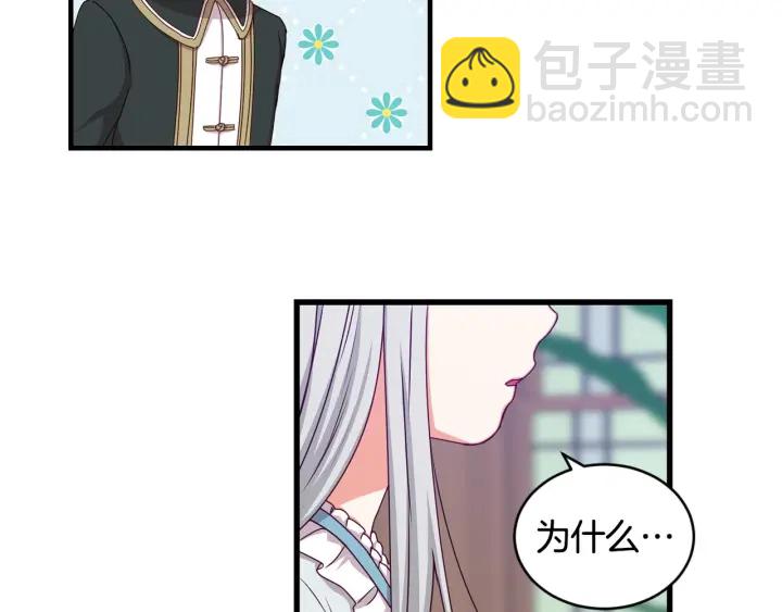 第32话 令人窒息的沉默76