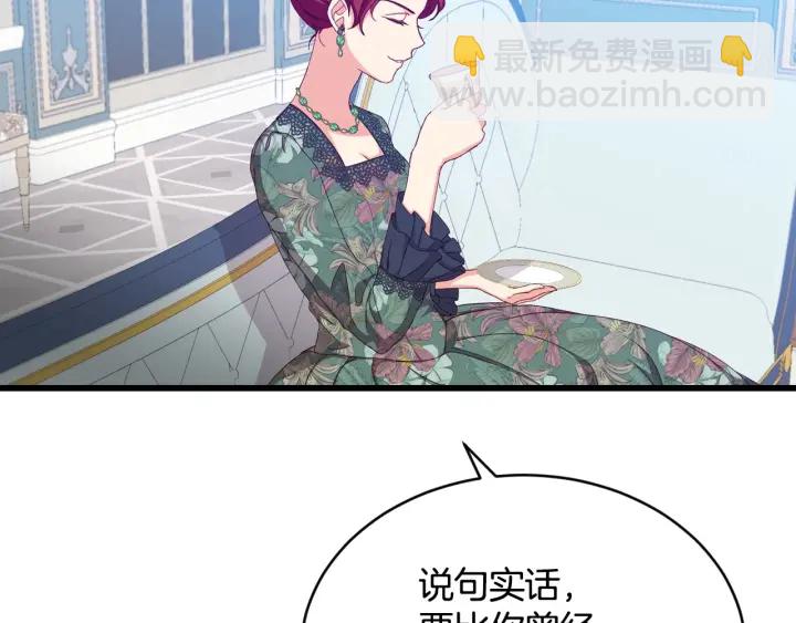 第32话 令人窒息的沉默8