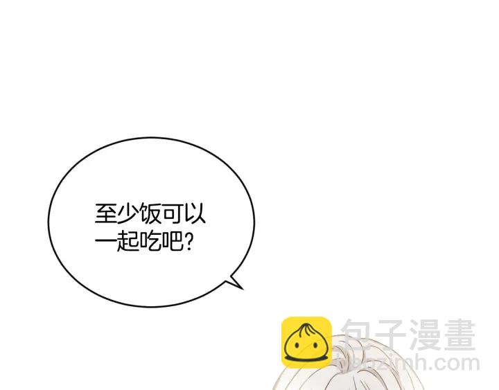 第32话 令人窒息的沉默80