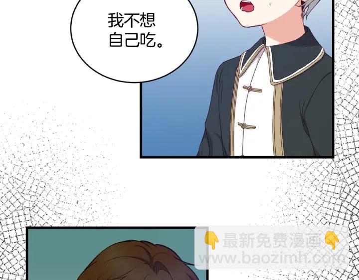 第32话 令人窒息的沉默83