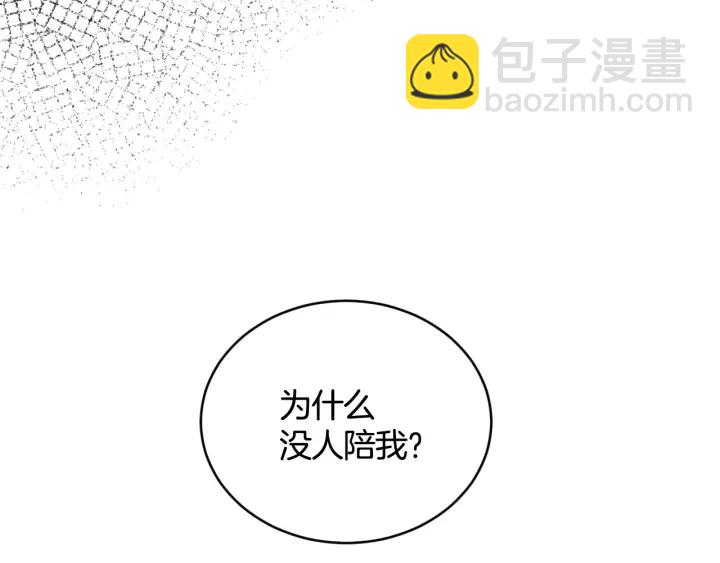第32话 令人窒息的沉默85