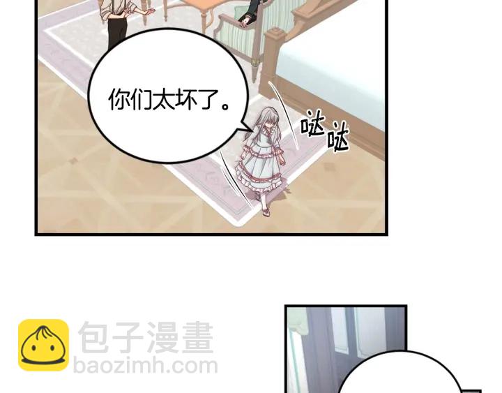 第32话 令人窒息的沉默88