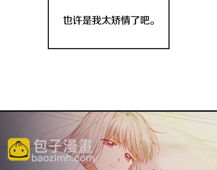 第32话 令人窒息的沉默92