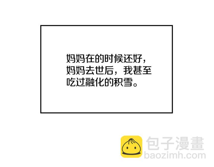 第32话 令人窒息的沉默96
