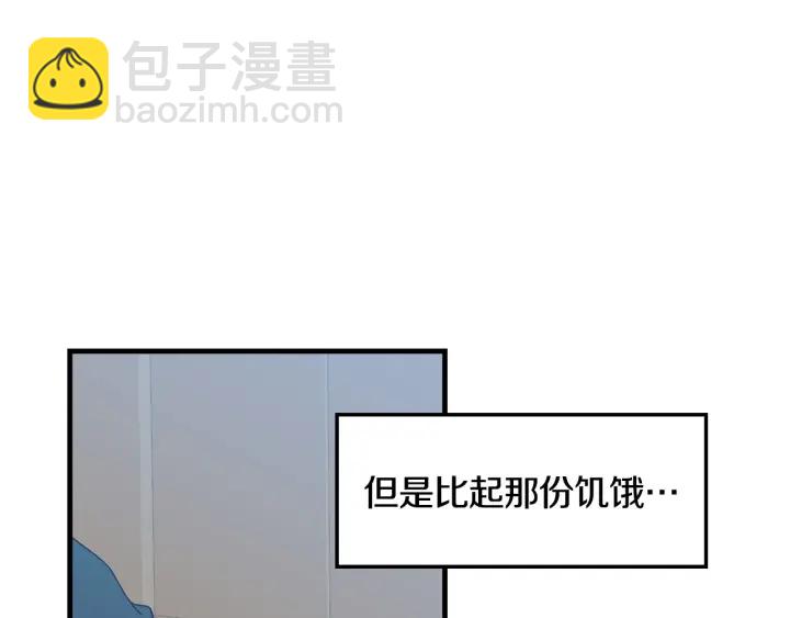 第32话 令人窒息的沉默97