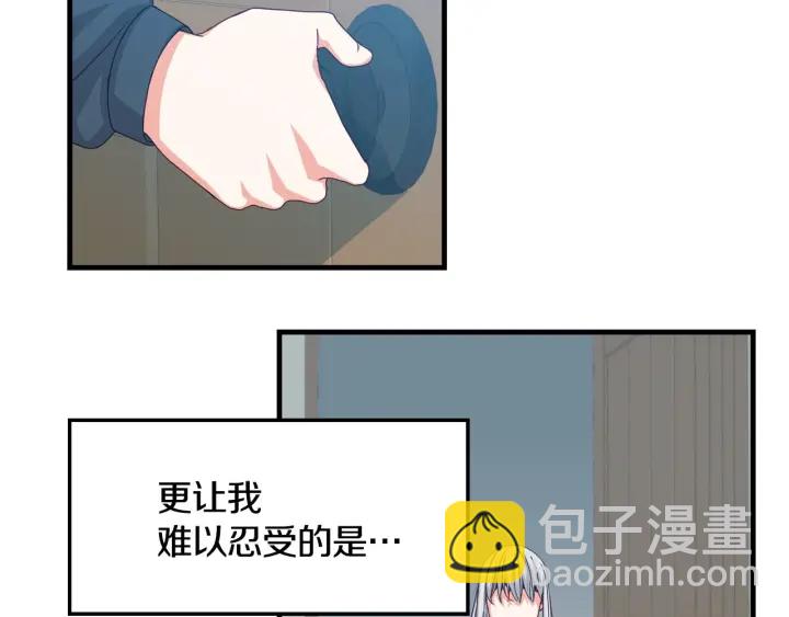 第32话 令人窒息的沉默98