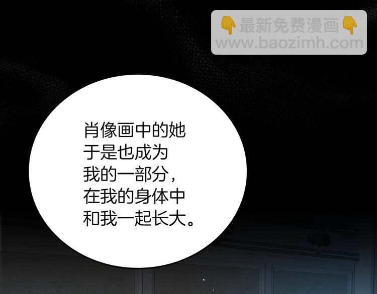 第59话 心跳加速的瞬间145