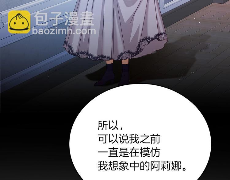 第59话 心跳加速的瞬间147
