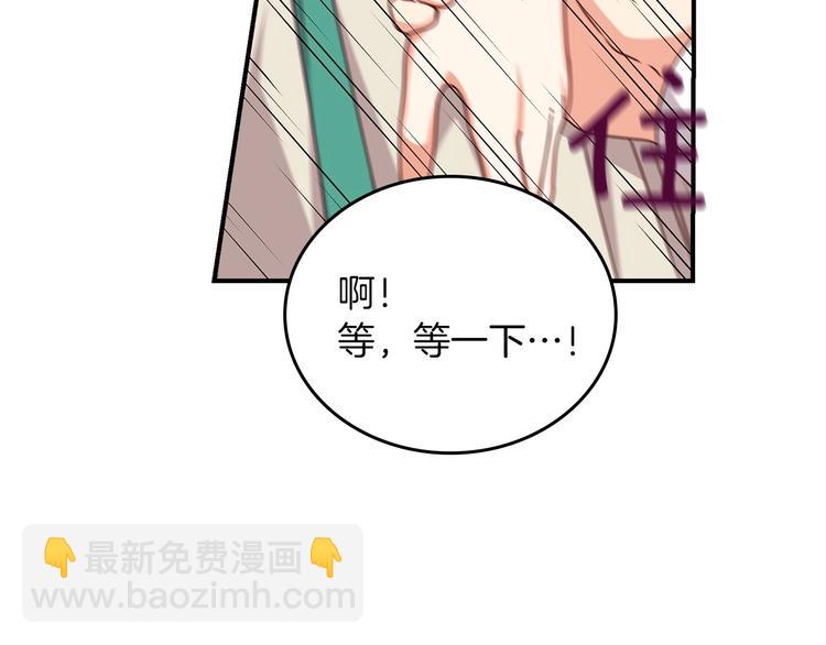 第59话 心跳加速的瞬间28