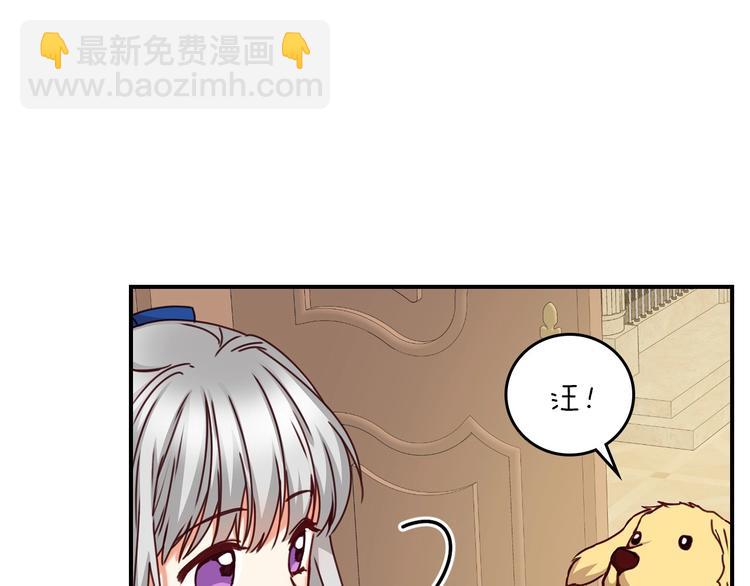 第60话 不可告人的爱好10
