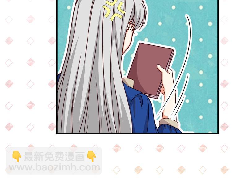 第60话 不可告人的爱好108