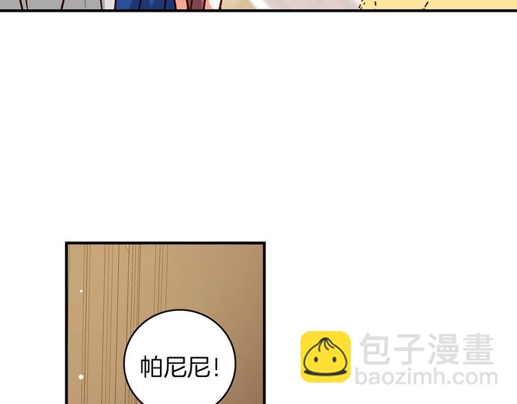 第60话 不可告人的爱好112
