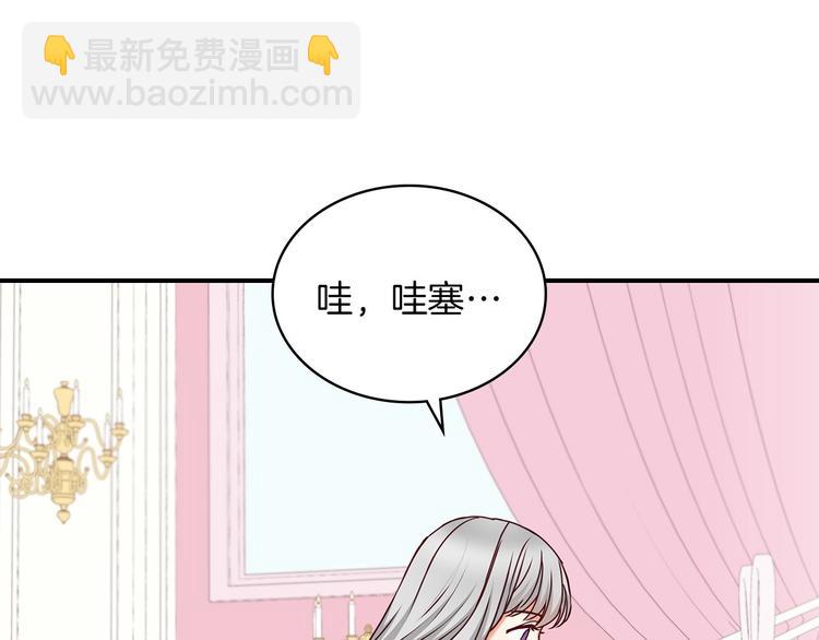 第60话 不可告人的爱好118