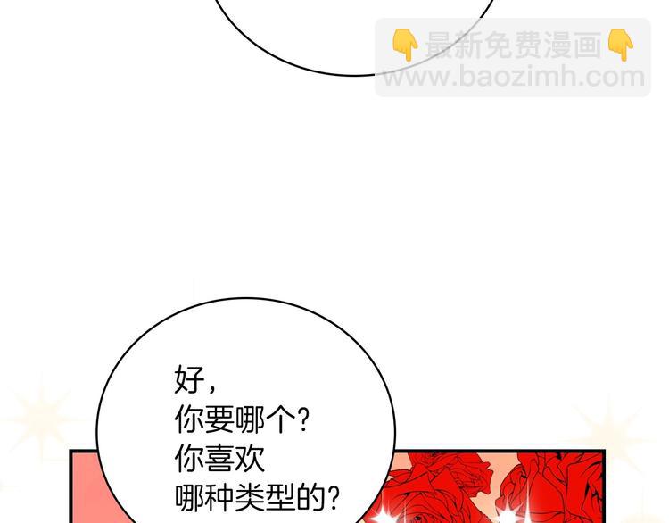 第60话 不可告人的爱好153