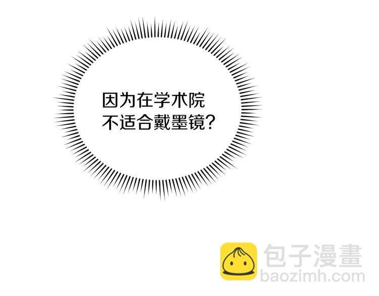 第60话 不可告人的爱好18