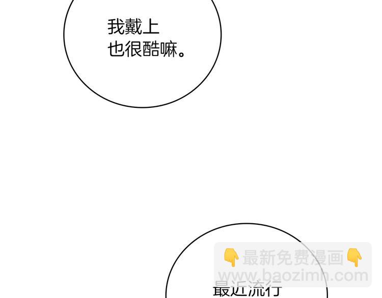 第60话 不可告人的爱好21