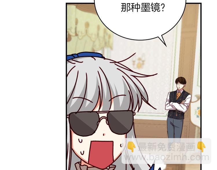 第60话 不可告人的爱好22