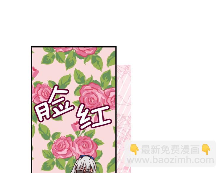 第60话 不可告人的爱好29
