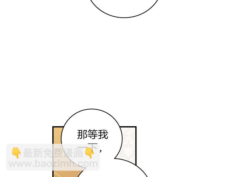 第60话 不可告人的爱好43