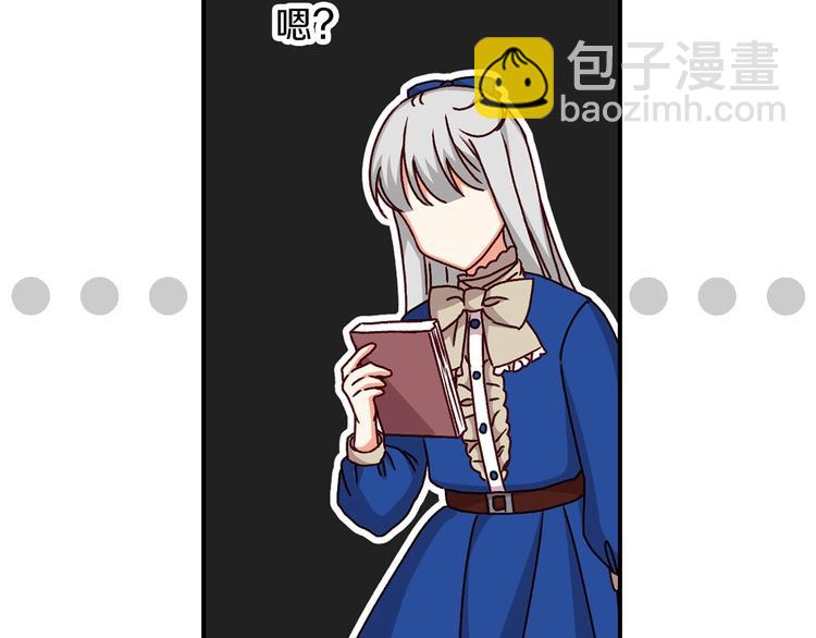 第60话 不可告人的爱好51