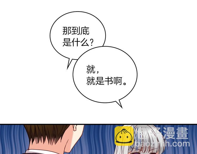 第60话 不可告人的爱好70