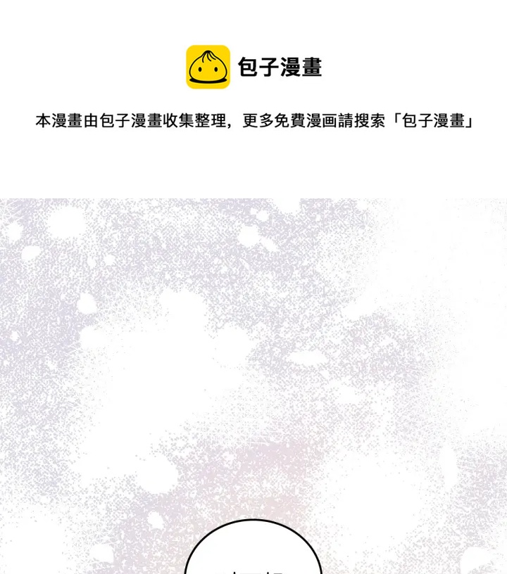第64话 爱·坦露0