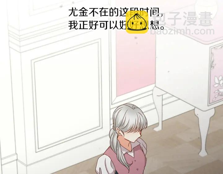 第64话 爱·坦露106