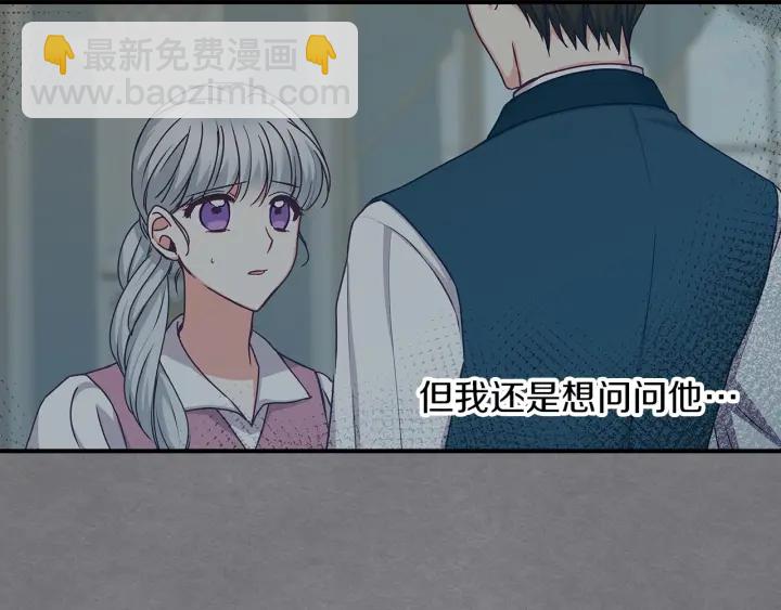第64话 爱·坦露109