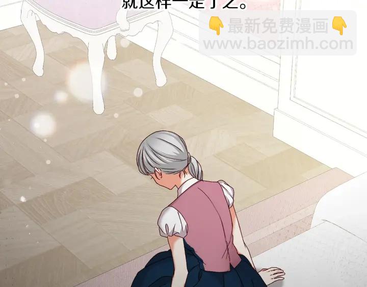 第64话 爱·坦露116