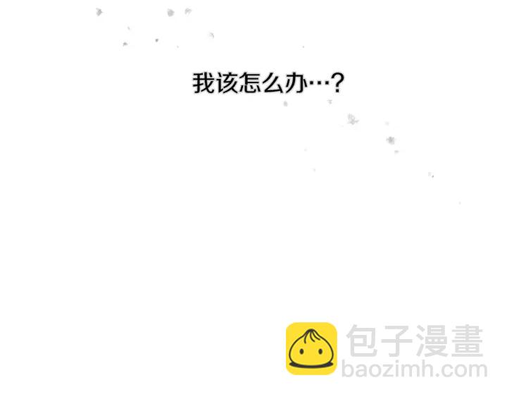 第64话 爱·坦露118