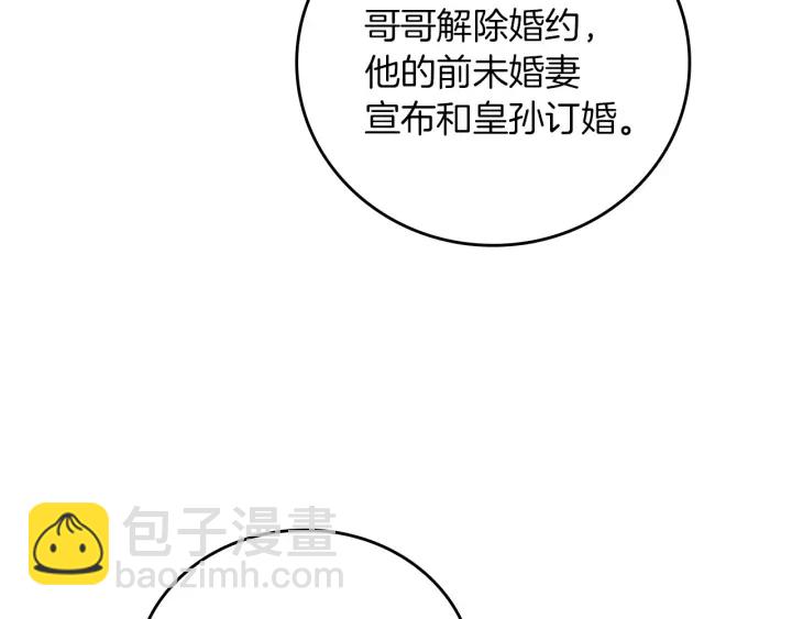 第64话 爱·坦露124